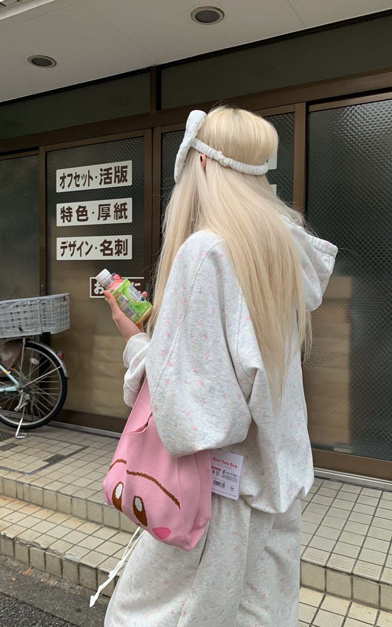 Rase le Sol Hoodie and Wide-Leg Pants Set - PINKPARKS