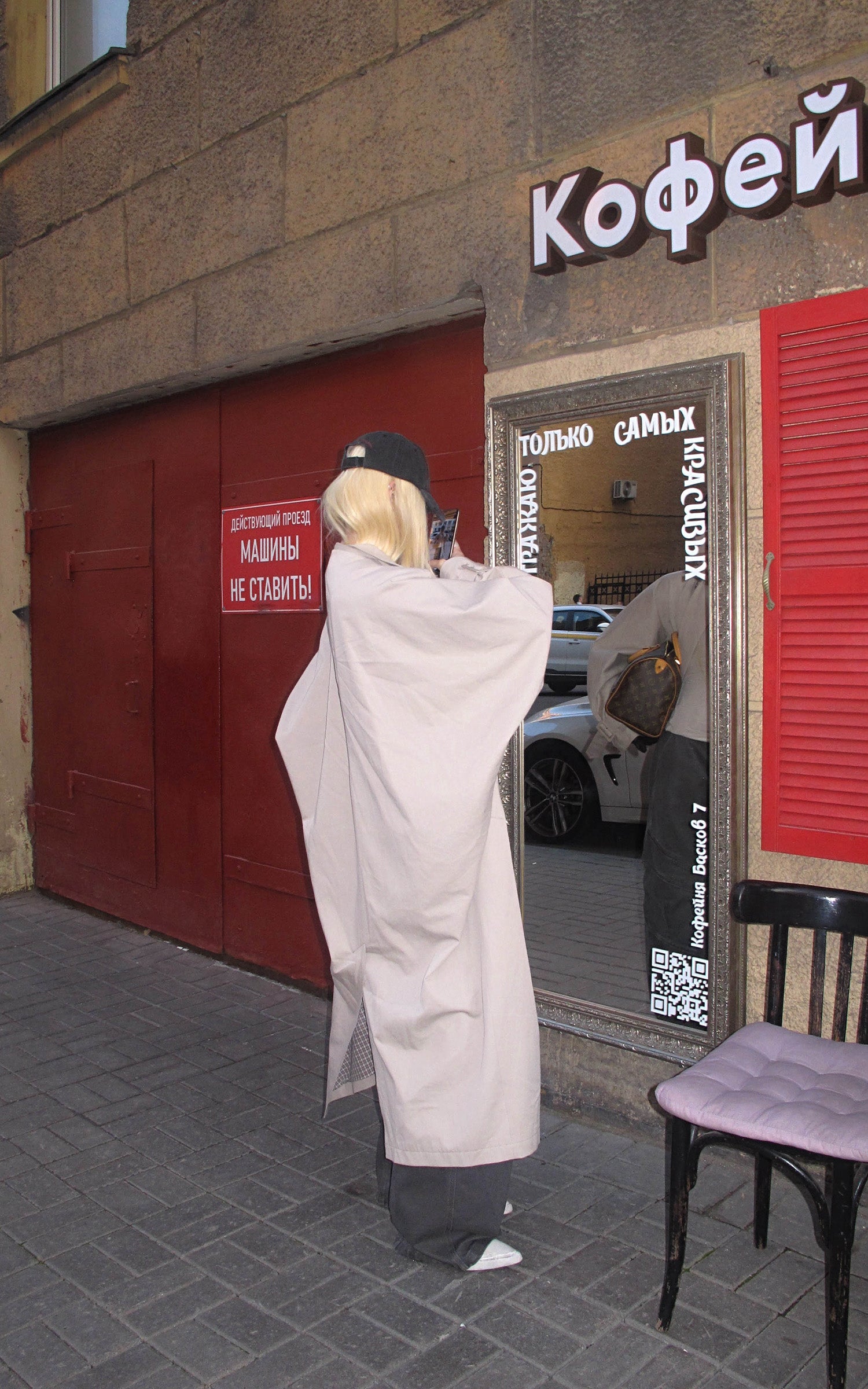 Rase le sol チェックの内張り付きリバーシブルロングトレンチコート