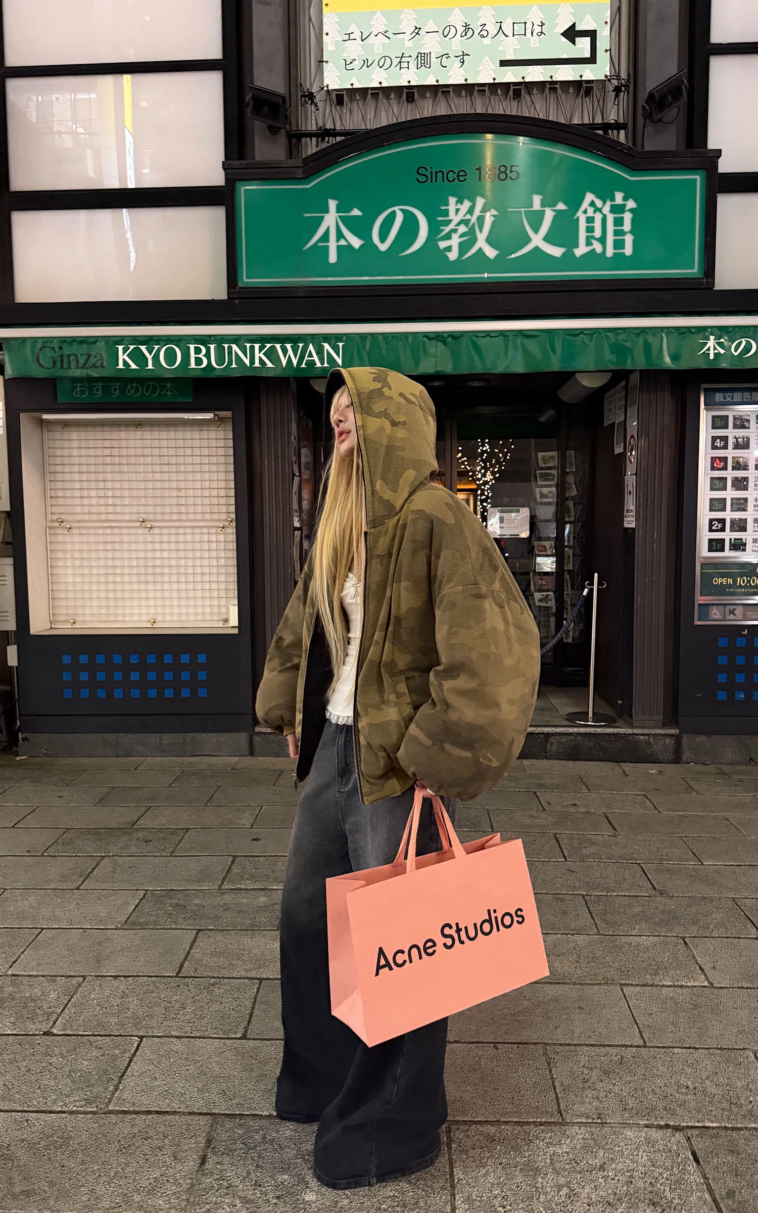 Rase le sol リバーシブルフード付きパファージャケット、迷彩と無地のサイド付き