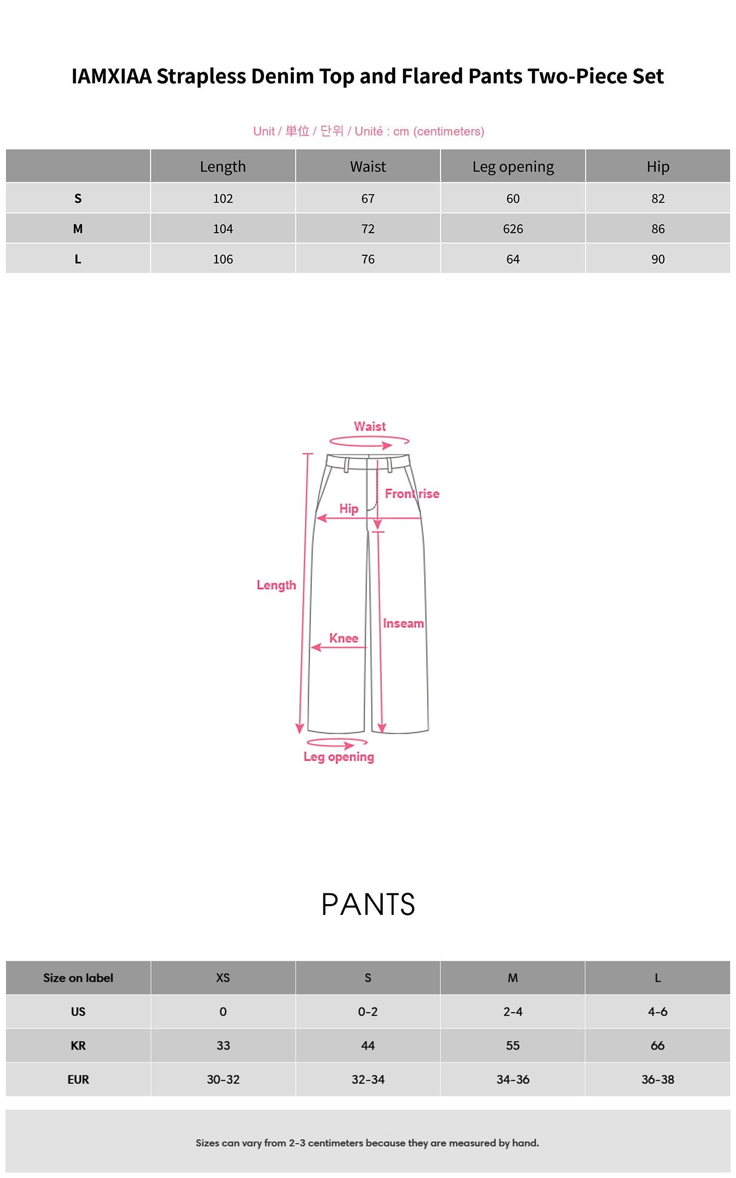 IAMXIAA ストラップレスデニムトップ＆フレアパンツ2点セット