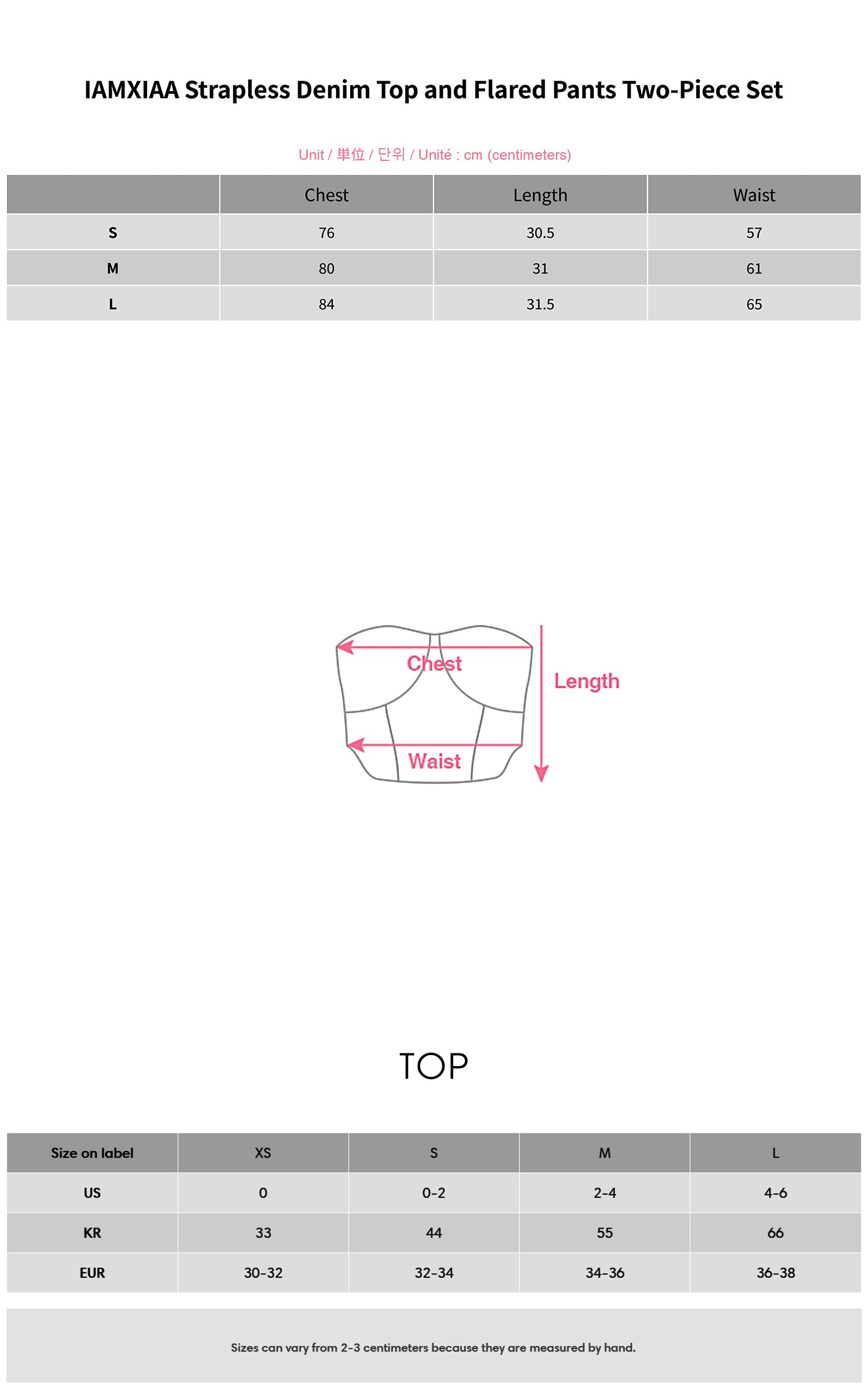 IAMXIAA ストラップレスデニムトップ＆フレアパンツ2点セット