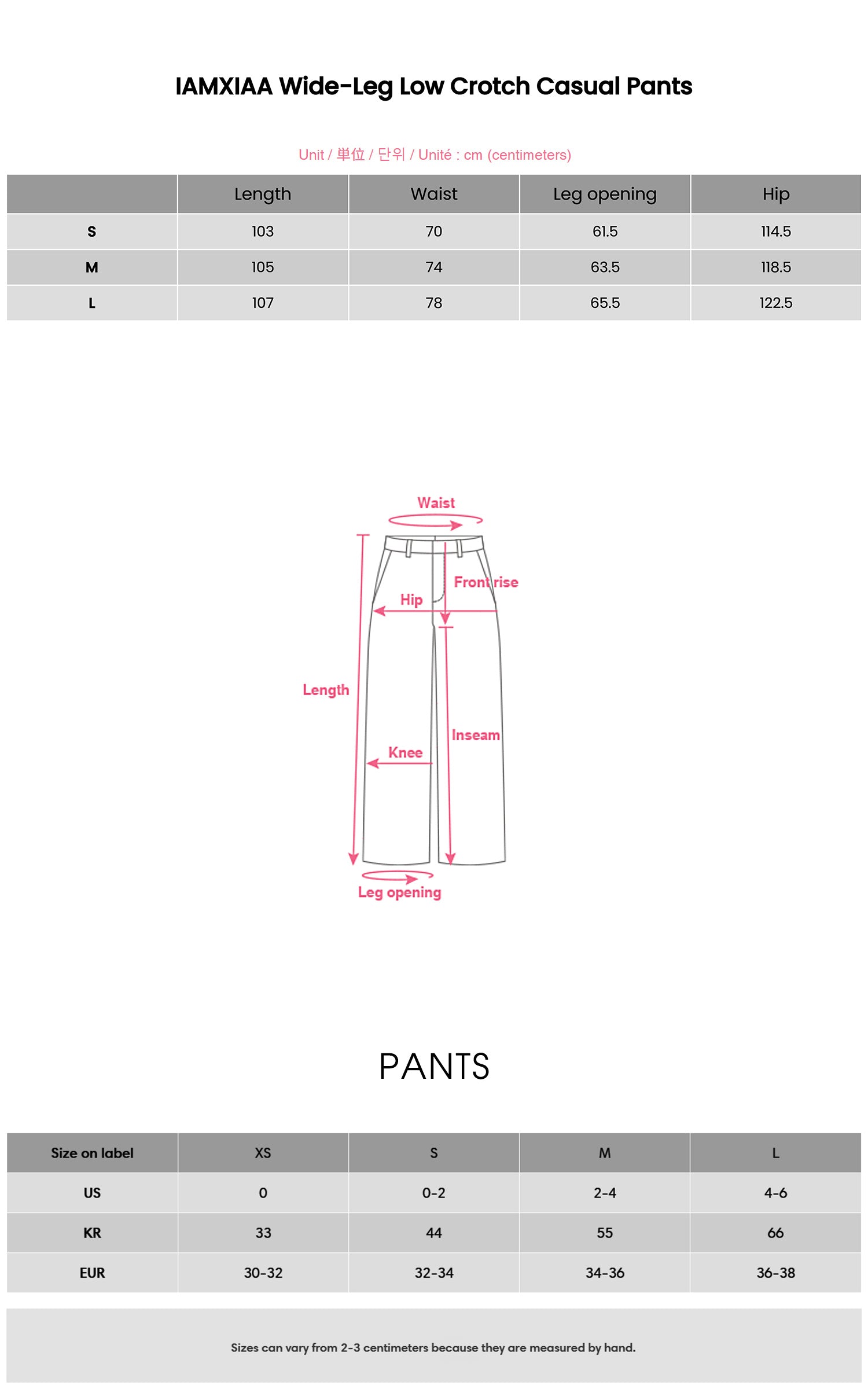 IAMXIAA ワイドレッグロークロッチカジュアルパンツ