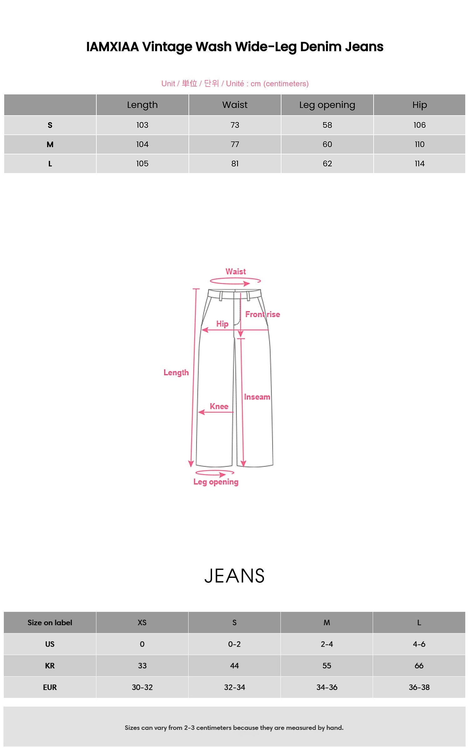 IAMXIAA ヴィンテージウォッシュ ワイドレッグデニムジーンズ