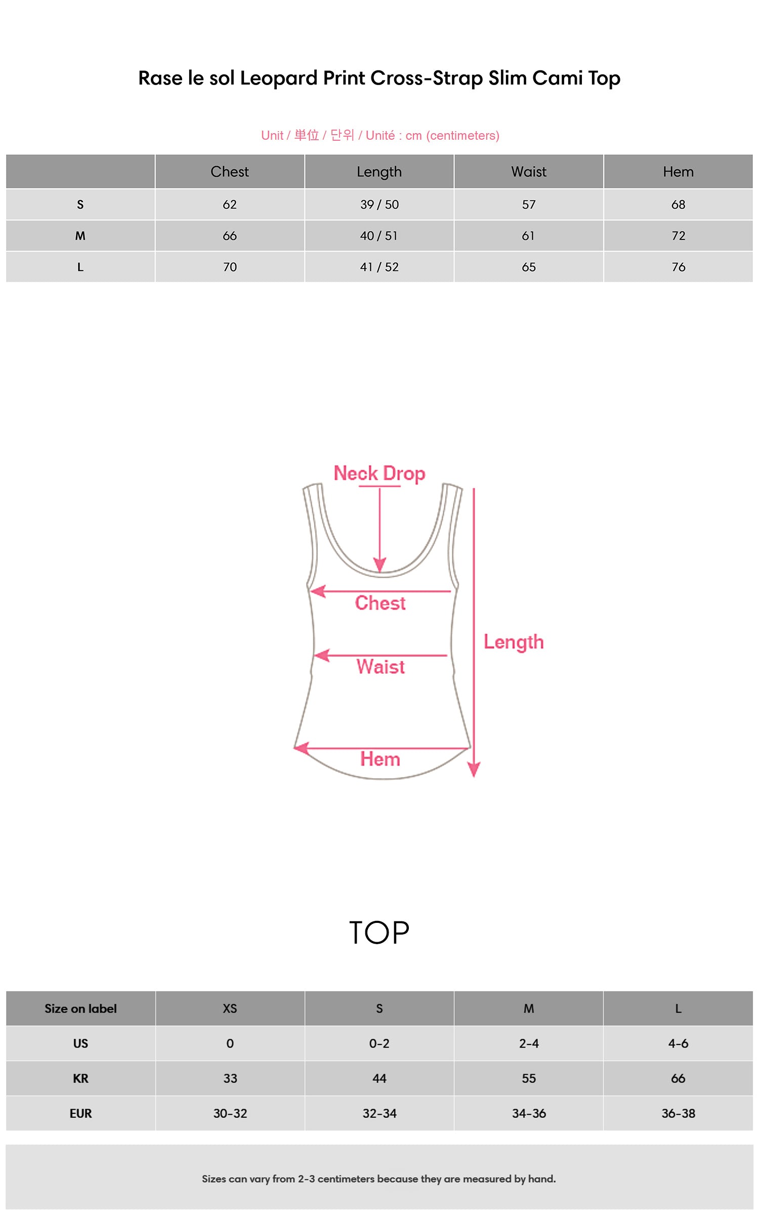 Rase le sol レオパード柄クロスストラップスリムキャミトップ