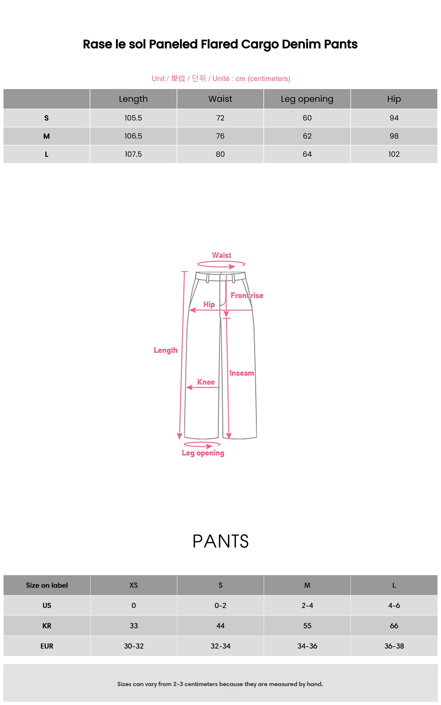 Rase le sol パネル切替フレアカーゴデニムパンツ