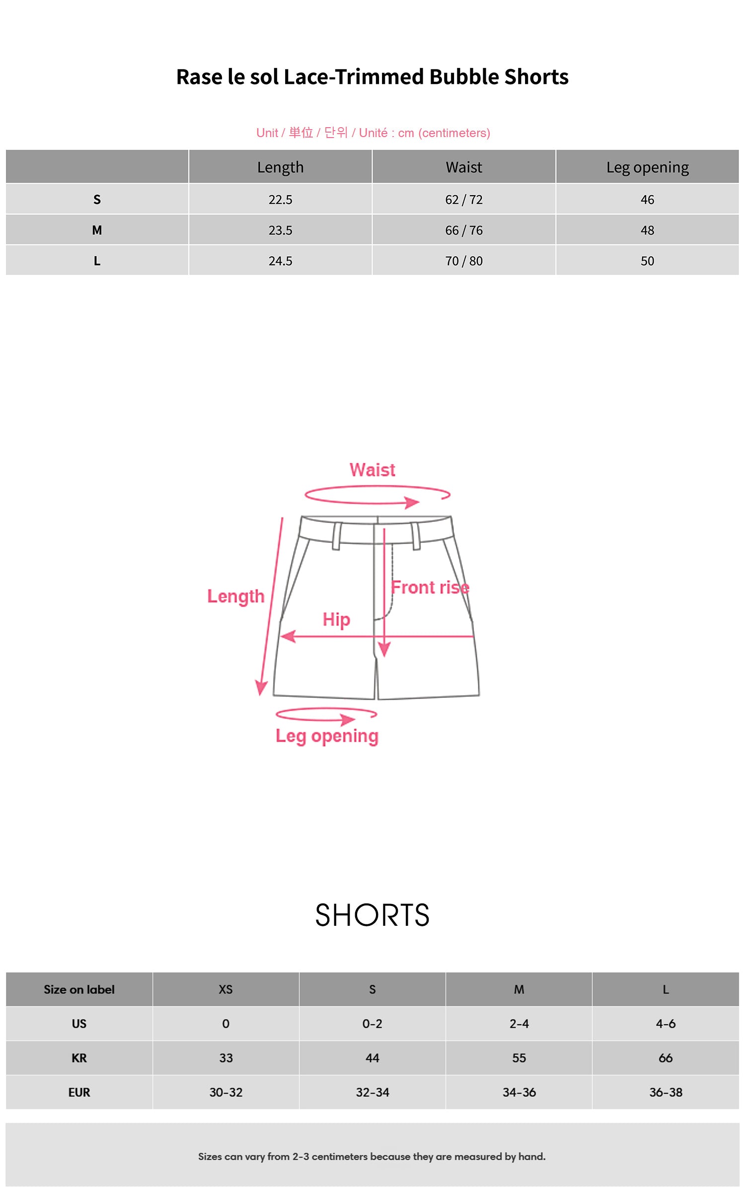 Rase le sol レーストリムバブルショーツ
