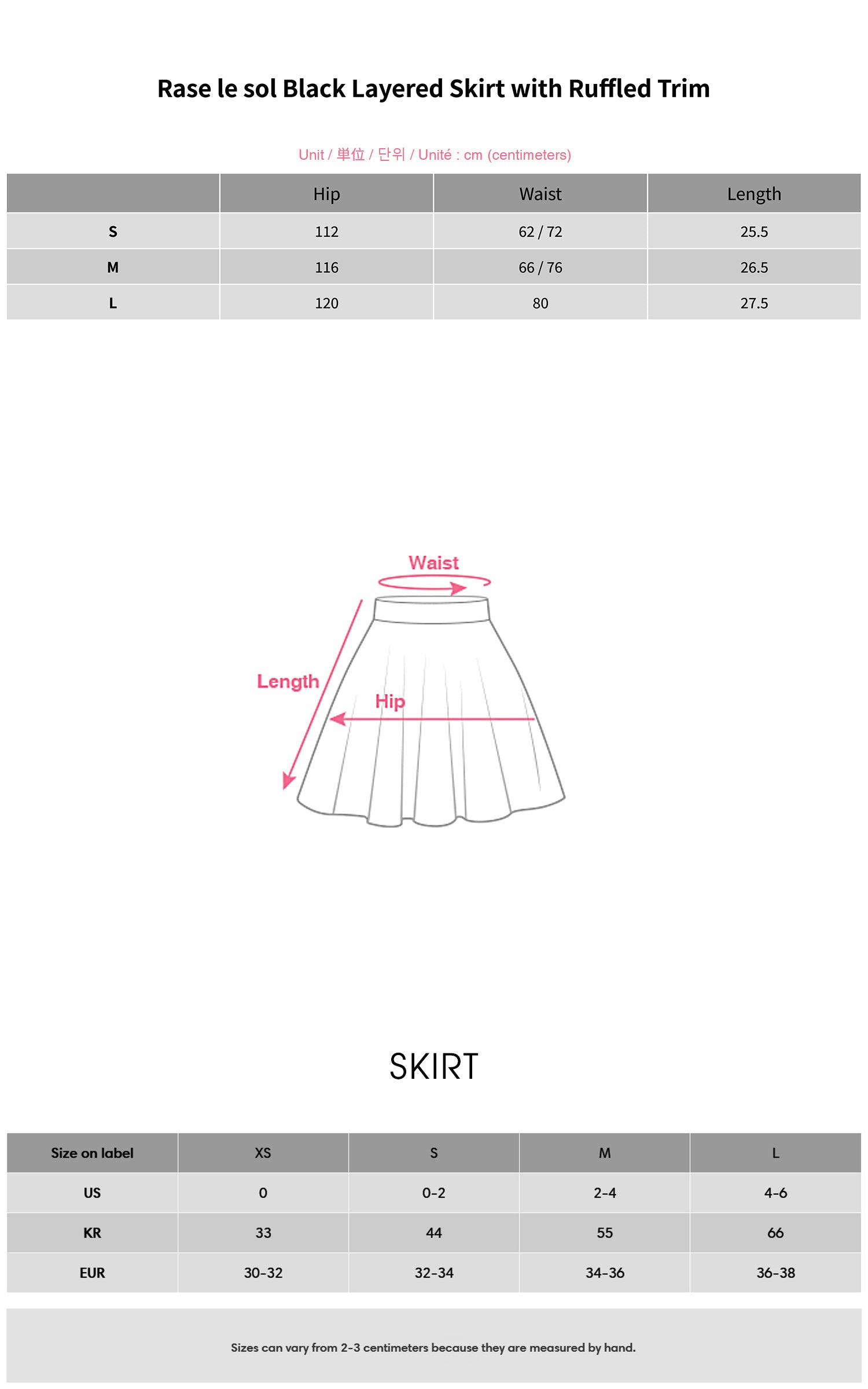 Rase le sol フリル付きブラックレイヤードスカート